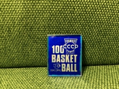 Значок " 100 баскетбол СССР 1891-1991" стекло металл