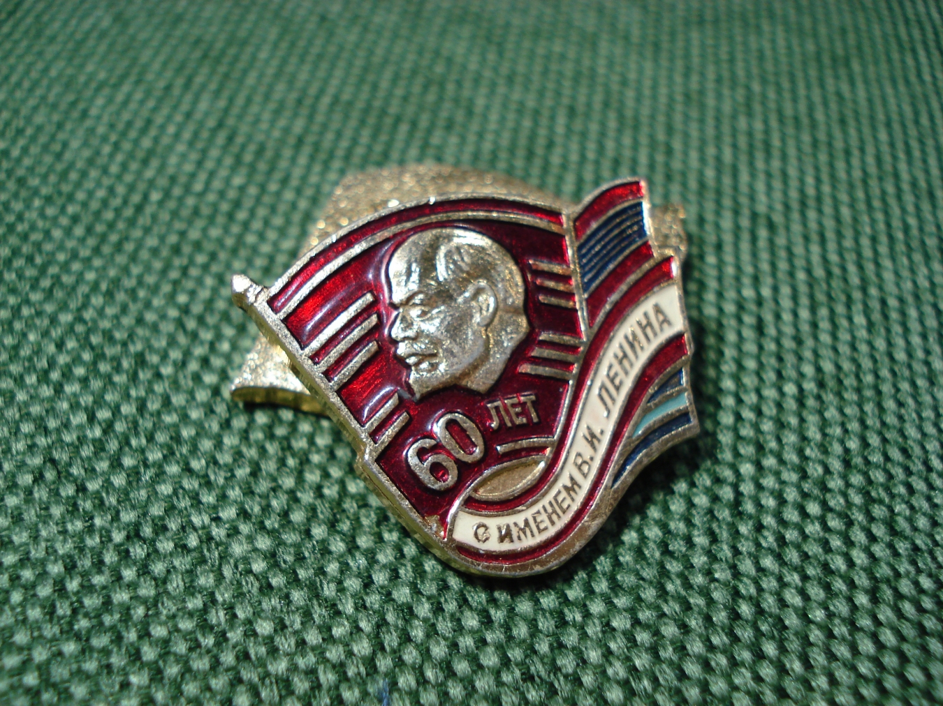 60 влксм