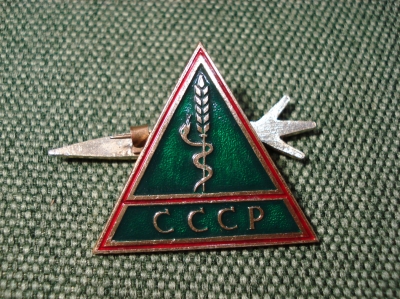 Значок "Медицина Эмблема" Змея, колос.