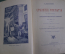 Книга старинная "Столетие открытий в биографиях мореплавателей и завоевателей". 1911 год. #A5