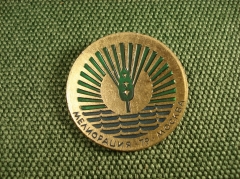 Знак "Мелиорация 1979 год, Москва" #Z2