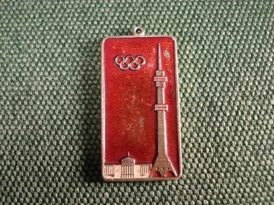 Значок "Олимпиада 80 Останкинская башня". без колодки