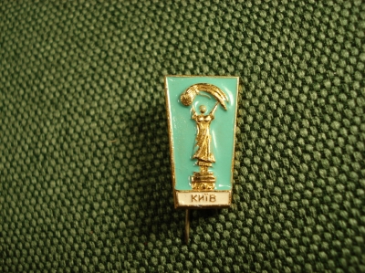 Значок "Киев" франчик #Z1