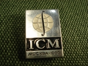 Знак 