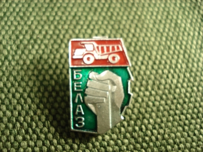 Значок "Белаз" #Z1