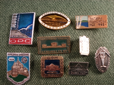 Значки "Музеи" подборка 9 шт. #Z1