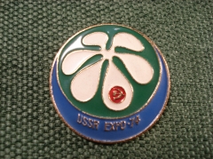 Значок. выставка USSR EXPO-74 СССР ЭКСПО 1974 #Z1