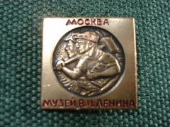 Значок " Музей им Ленина" (Москва)