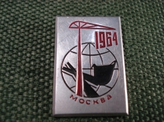 Значок "Москва 1964 Башенный кран техника строительная ЛМД"