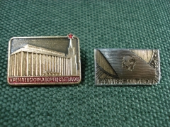 Значки "Кремлевский дворец съездов"  #Z2