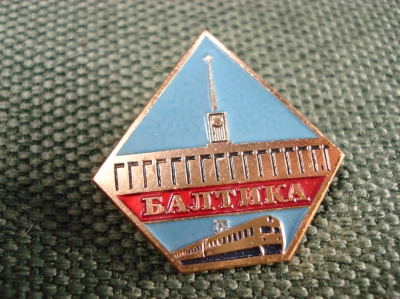 Значок "Балтика" электричка поезд