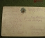 Открытка "Урок в кошачьей школе". N 284/1572. Рейх. Германия.