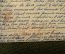 Открытка "Опоздание жениха". Салон 1914 года.  
