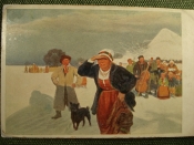 Открытка Открытка