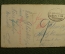 Открытка "С Новым Годом".Prosit neujahr. GGK N 826. 1936 год.