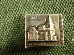 Значок "Музей Суворова " Ленинград #Z1