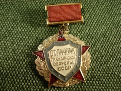 Значок "Отличник Гражданской обороны" #Z2