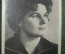 Открытка "Валентина Терешкова, первая женщина космонавт". 1963 г. #O1