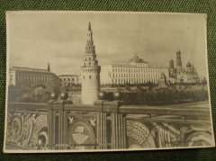 Открытка "Москва. Вид на Кремль с Каменного моста". 1952 год. Чистая.