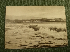 Открытка "Пицунда. Море". Фото Альперта и Петрусова. 1955 год. Чистая.