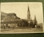 Открытка "Москва, мавзолей В.И. Ленина". Фото Грановского. 1951 год. Чистая.