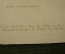 Открытки (4 штуки), серия "Старая Москва". Тип. "Красный печатник". 1947 год. #2