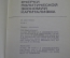 Книга "Очерки политической экономии капитализма" (2 тома). А. Пезенти. Суперобложка. 1976 год.