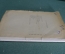 Книга, брошюра "Противоречия классовых интересов в 1789 году". Карл Каутский. Москва, 1923 г. #A3