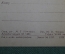 Открытка "В жаркий день". Союз Воинствующих Безбожников. 1939 год. #O3