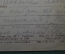 Открытка "Стрельба по воронам". Союз Воинствующих Безбожников. 1939 год. #O3