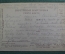 Открытка "Стрельба по воронам". Союз Воинствующих Безбожников. 1939 год. #O3