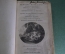 Книга старинная "Изящные отрывки. Поэзия". На английском яз. Великобритания. 1780-е годы.