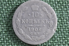 Монета 10 копеек 1902 года. СПБ АР. Серебро. Николай II. Российская Империя.