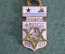 Знак значок "25 лет ВВМКУ им. Фрунзе 1948-1973". ВМФ. Флот. СССР.