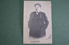 Открытка старинная "Актер опера Сибиряков". Мариинский театр. Царская Россия. #O9