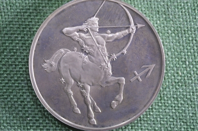 Монета 3 рубля "Стрелец. Знаки Зодиака" #1. Серебро. 2003 год. Банк России.