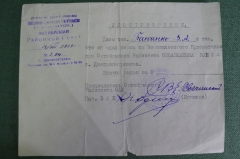 Документ Удостоверение "Ворошиловский пулеметчик ОСОАВИАХИМ". СССР. 1939 год.