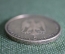 Монета 5 марок 1977 года. Генрих фон Клейст. ФРГ. Серебро Ag. #1