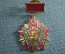 Знак нагрудный "Отличник погранвойск", 1 степени. Пограничные войска. Винт, тяжелый металл. ММД.