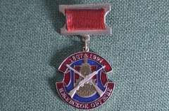 Памятная медаль, знак "Ижевское оружие, 1807-1997. Ижмаш". 
