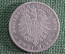 2 Марки 1876 года, D. Германская империя, Бавария, серебро. Людвиг II.