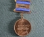 Медаль памятная "Маршал авиации И.Н. Кожедуб, трижды Герой Советского союза". Авиация.