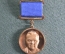Медаль памятная "Маршал авиации И.Н. Кожедуб, трижды Герой Советского союза". Авиация.