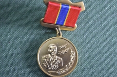 Медаль юбилейная "100 лет главному маршалу авиации Новикову. А. А.". ВВС, самолет, авиация.