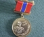 Медаль юбилейная "100 лет главному маршалу авиации Новикову. А. А.". ВВС, самолет, авиация.