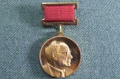 Медаль памятная 