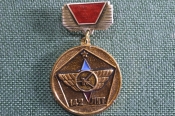 Знак, значок 