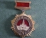 Знак, значок "ОВАКОЛУ им. Фрунзе, 1919-1979". Одесское высшее артиллерийское командное училище.