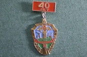 Знак, значок 