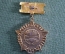 Знак, значок "Гвардейский ордена Кутузова артиллерийский полк, 1939-1989". Артиллерия.